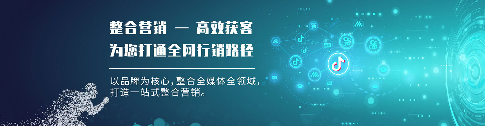 陇县sem代理