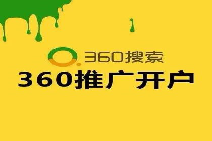 百度竞价推广策略解析：一家餐饮店的客流大增