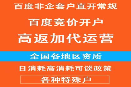 百度竞价推广运营的预算分配：看这里！