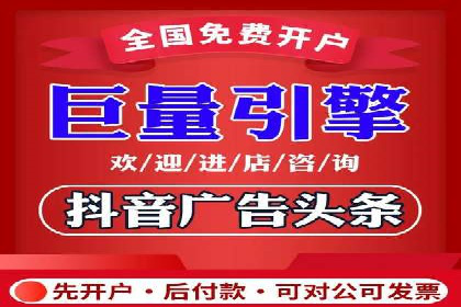 信息流广告制作指南：案例解析与优化策略